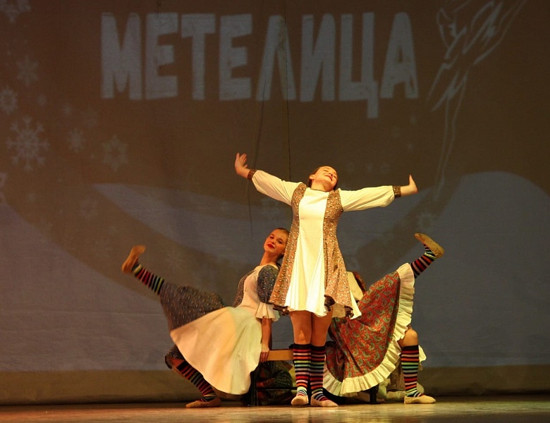 Подведены итоги Всероссийского конкурса хореографического творчества «Метелица»