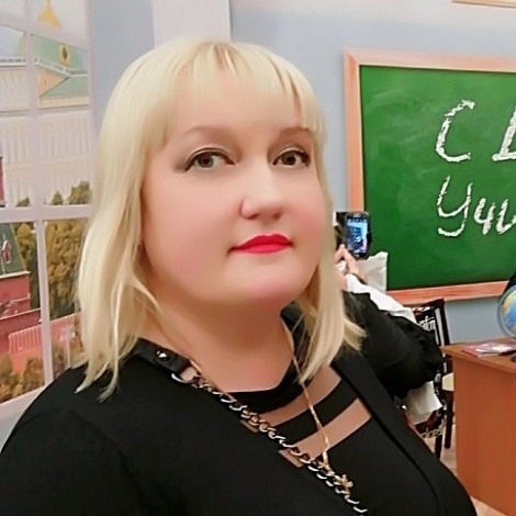 Зимнева Светлана Николаевна