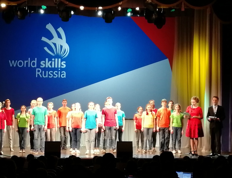 открытие III Регионального чемпионата «Молодые профессионалы» (WorldSkills Russia)