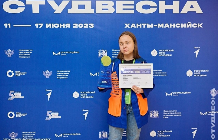 XXXI (II) Всероссийский фестиваль «Российская студенческая весна»