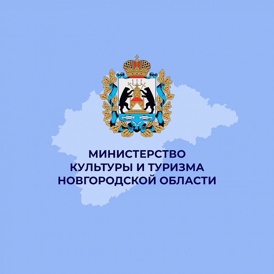 Итоги конкурса на предоставление стипендий учащимся детских школ искусств  и Новгородского областного колледжа искусств им. С.В. Рахманинова  в 2026/2027 учебном году