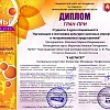 Арт